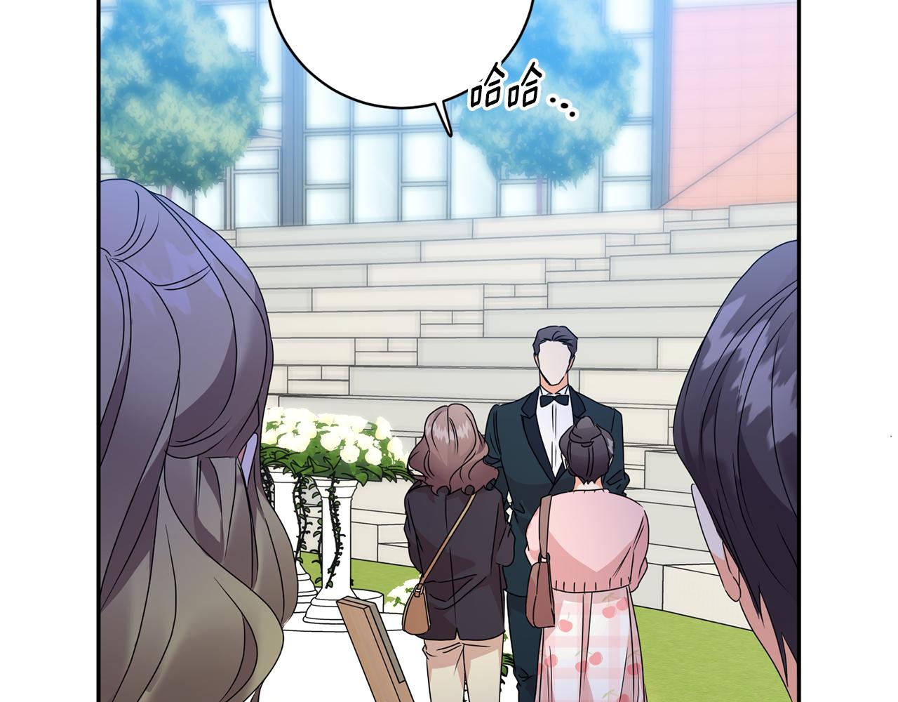 拿下双子座其实很简单漫画,第88话 多了个弟弟1图