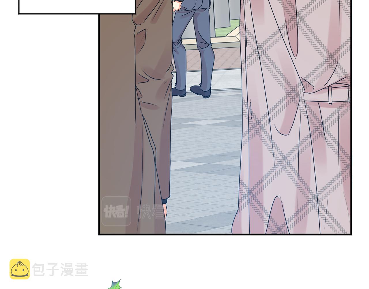 拿下双子座其实很简单漫画,第42话 正式约会2图