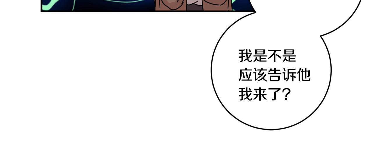 拿下双子座其实很简单漫画,第48话 第二轮选品2图