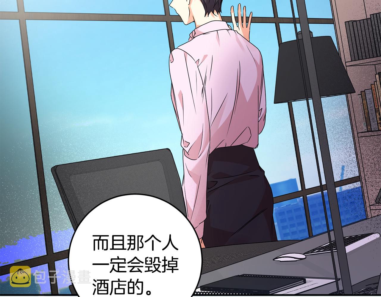 牛馅水饺馅做法漫画,第68话 分手吧2图