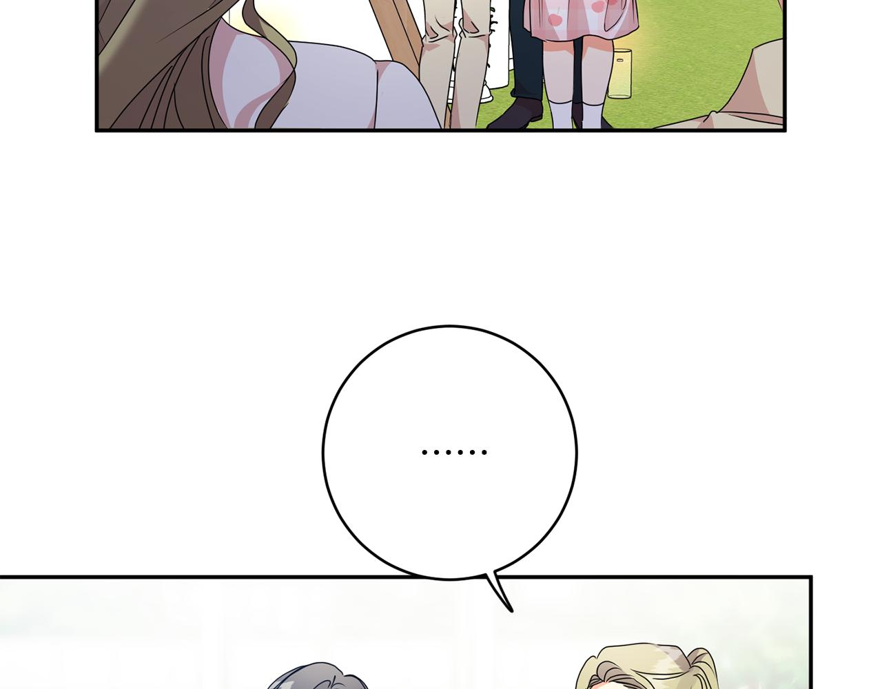 拿下双子座其实很简单漫画,第88话 多了个弟弟2图