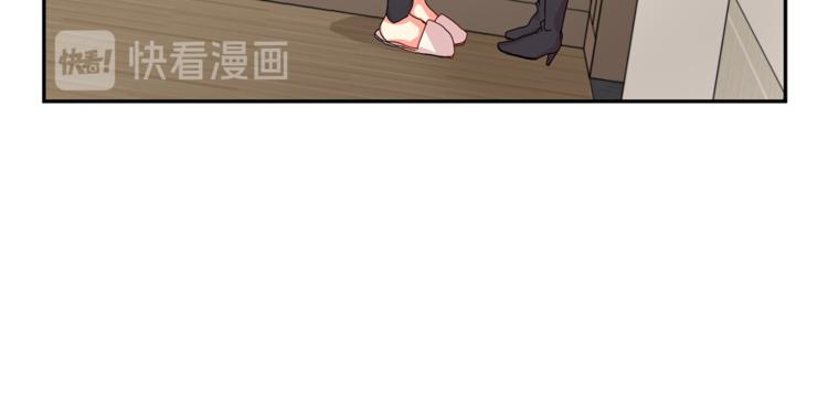 拿下双子座其实很简单漫画,第13集 产品被调包2图