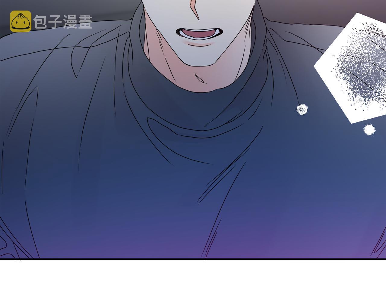 拿下双子座其实很简单漫画,第45话 正式交往2图