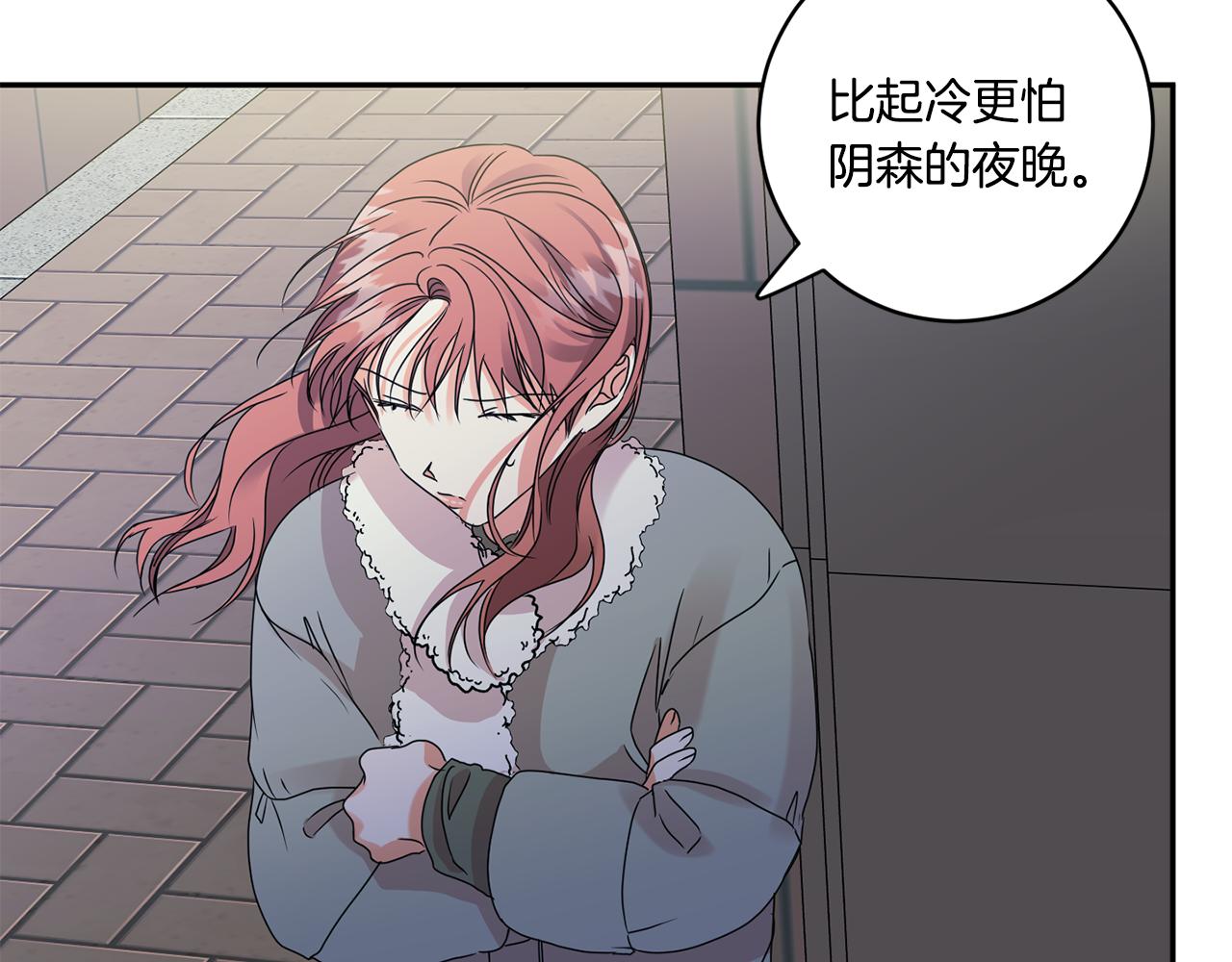 拿下双子座其实很简单漫画,第55话 一起等人1图