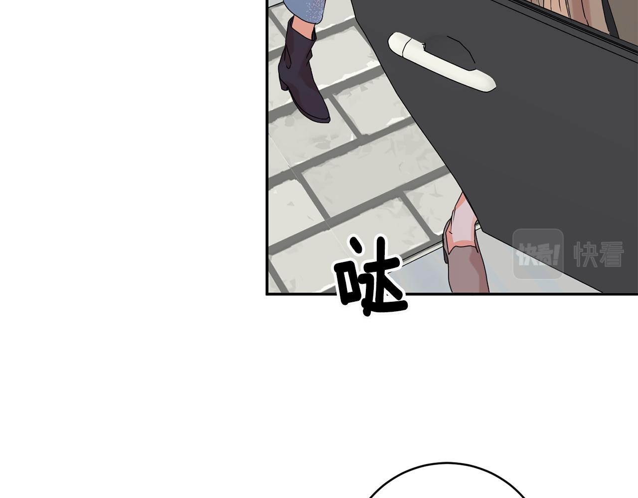 拿下双子座其实很简单漫画,第53话 危机重重1图