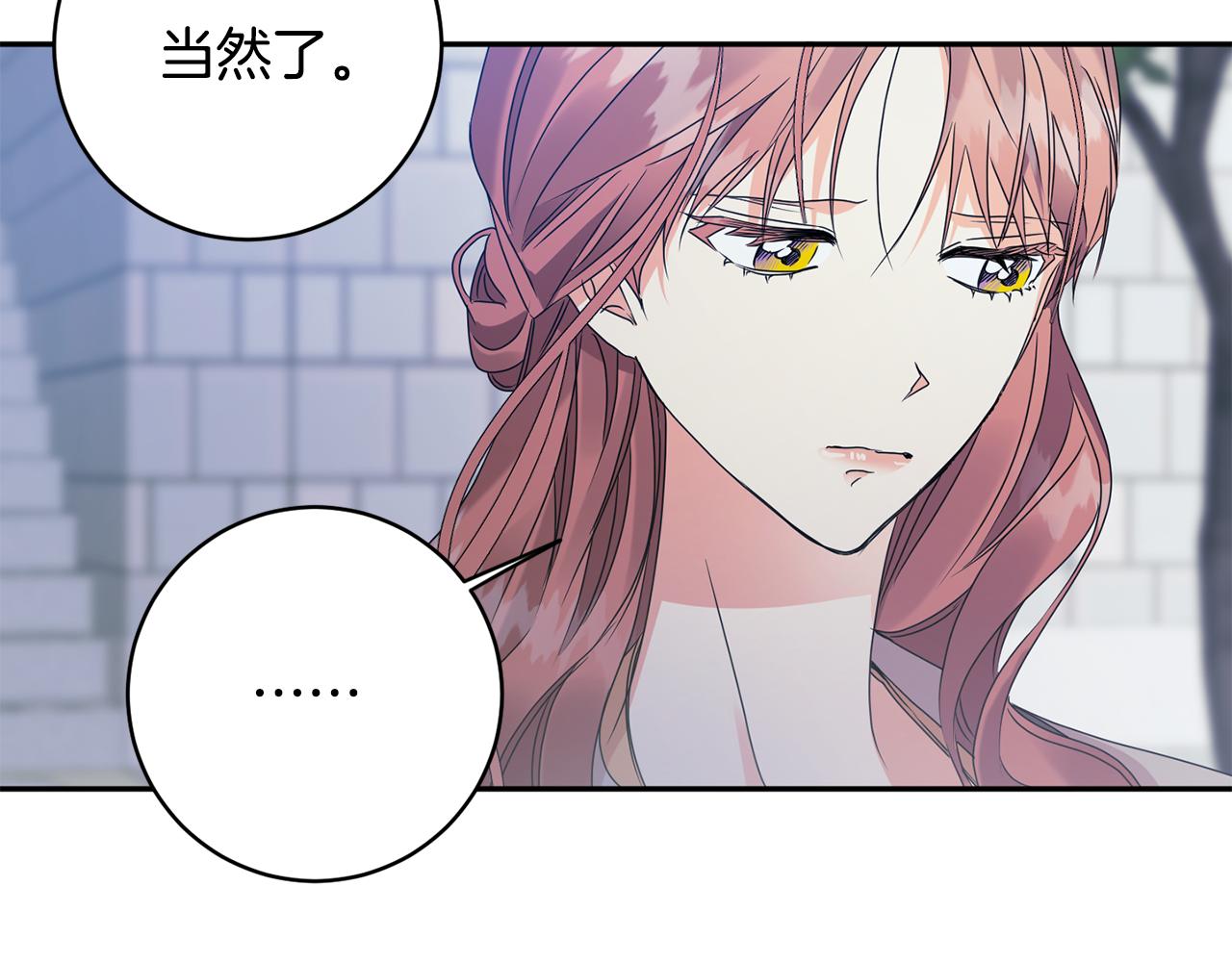 牛馅水饺馅做法漫画,第68话 分手吧2图