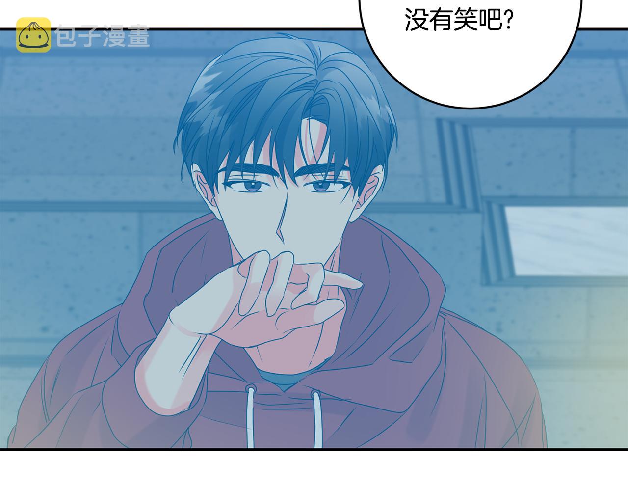 拿下双子座其实很简单漫画,第44话 “梦里”1图