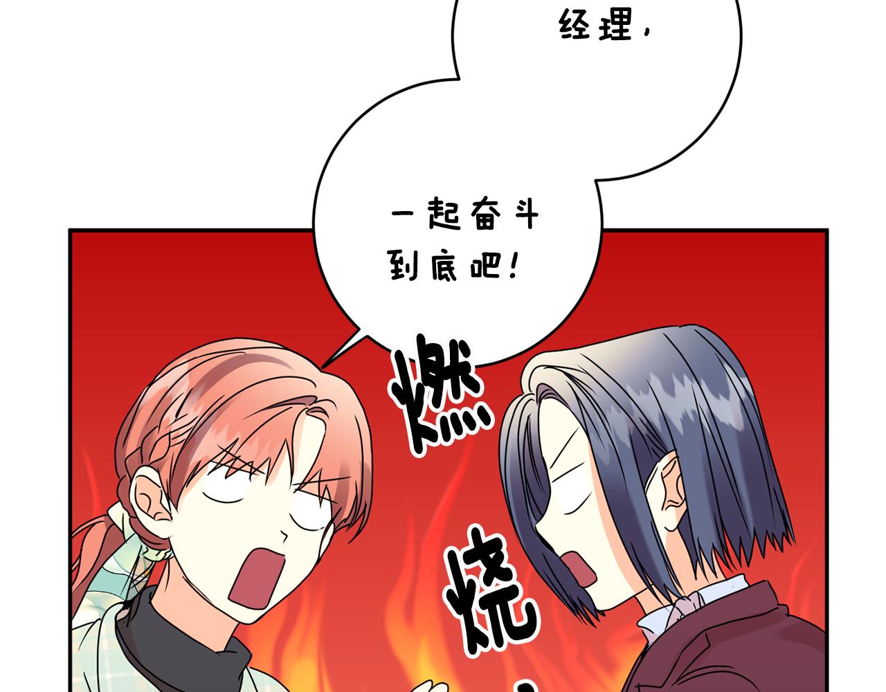 女性酸碱性怎么测试漫画,第54话 寻找证人2图