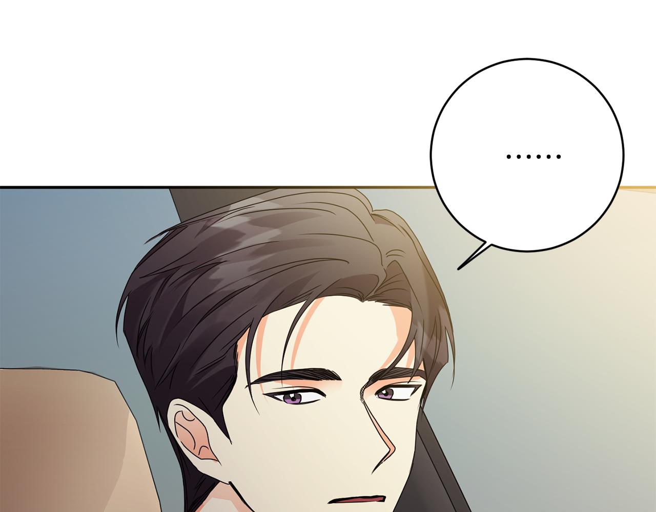 拿下双子座其实很简单漫画,第81话 家庭聚会1图