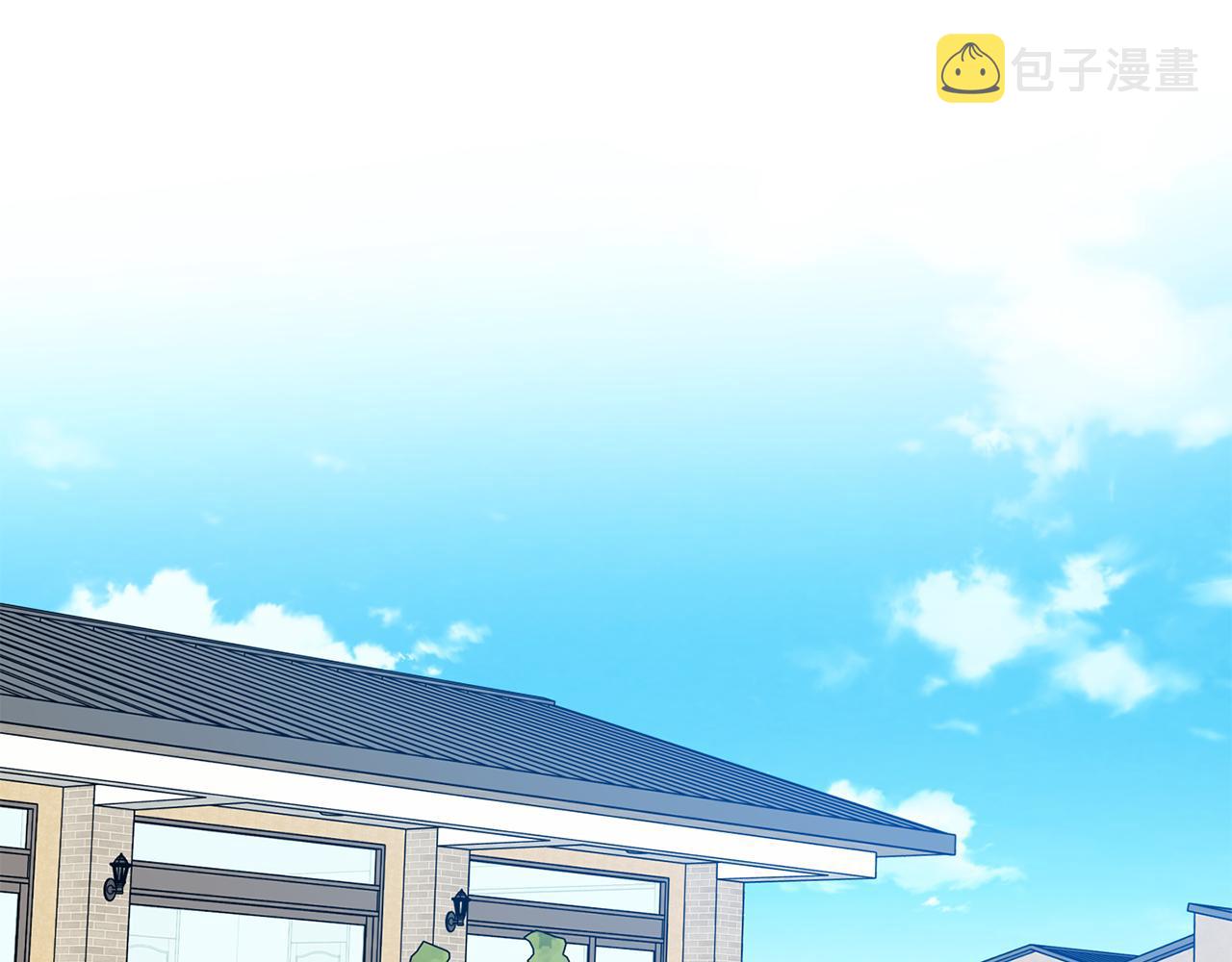 拿下双子座其实很简单漫画,第83话 道歉2图