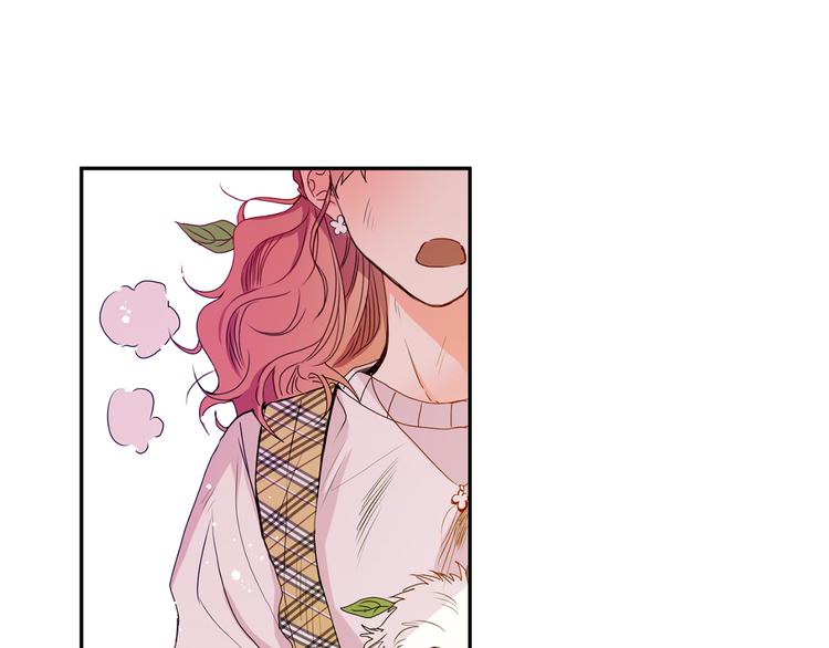 拿下双子座其实很简单漫画,第5话 帮忙抓狗2图