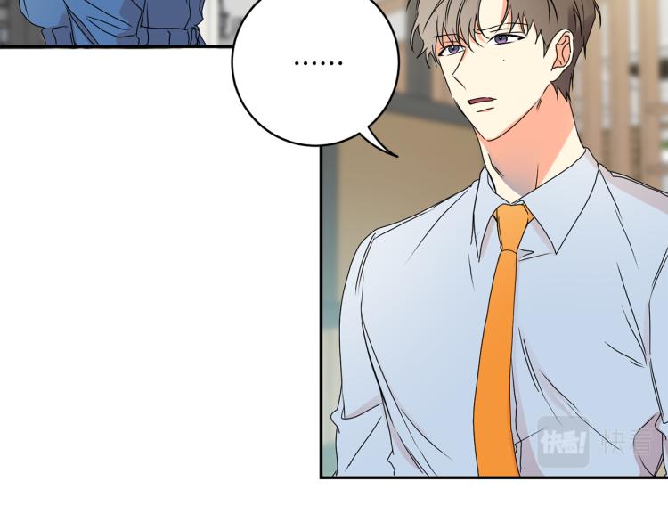 拿下双子座其实很简单漫画,第25话 公布结果2图