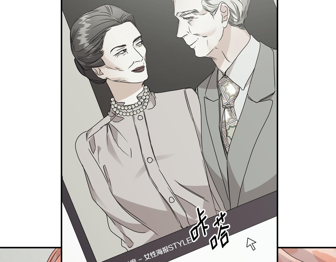 拿下双子座其实很简单漫画,第66话 俊秀的话1图