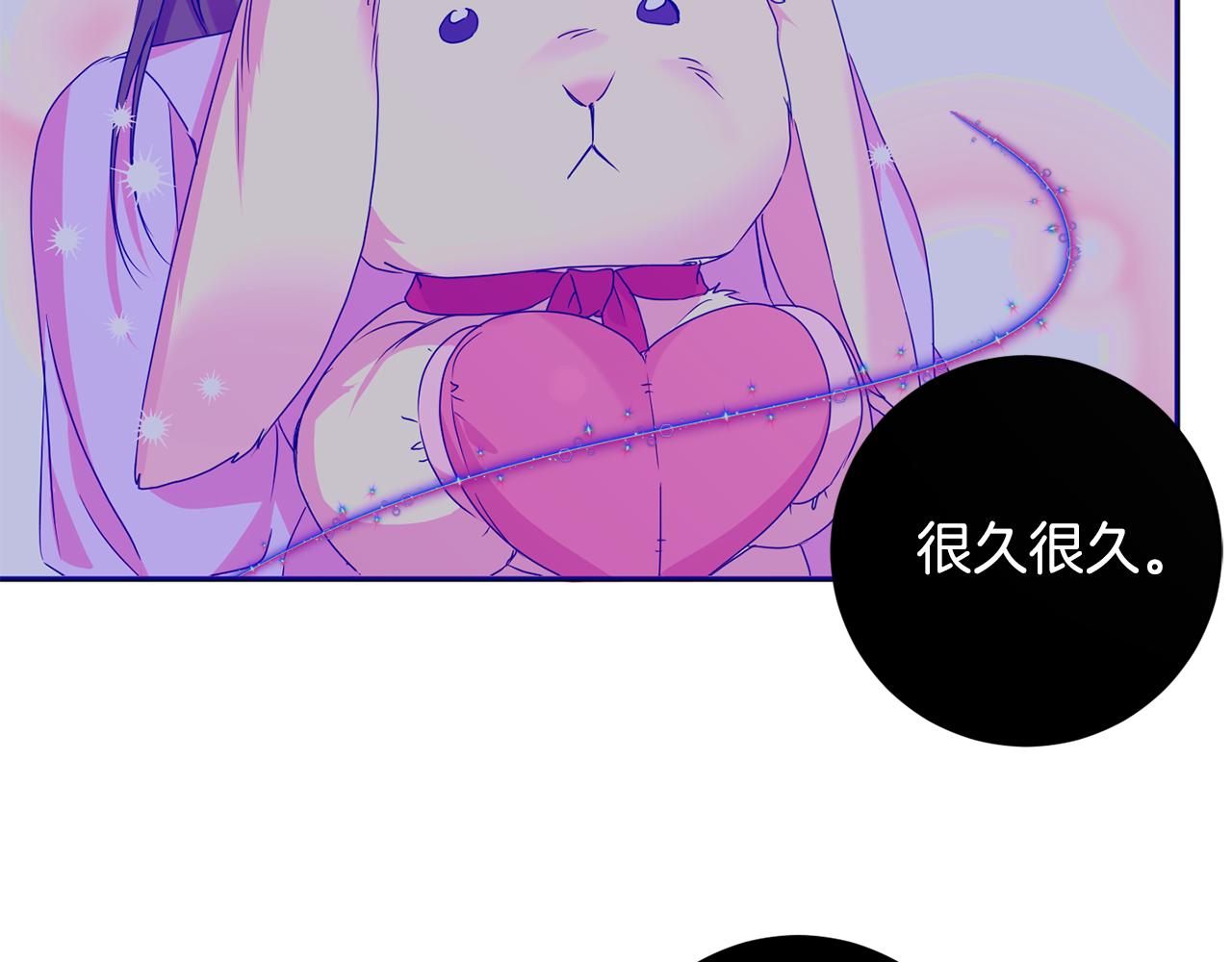 拿下双子座其实很简单漫画,第65话 纠结2图