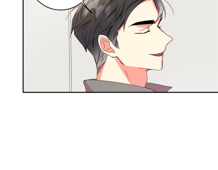 拿下双子座其实很简单漫画,第10集 卢经理很不安2图