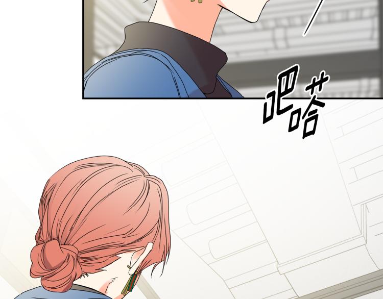 拿下双子座其实很简单漫画,第25话 公布结果2图