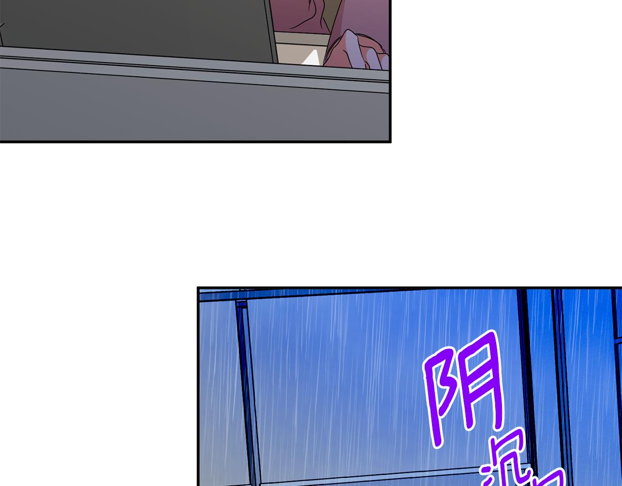 拿下双子座其实很简单漫画,第75话 灵感2图