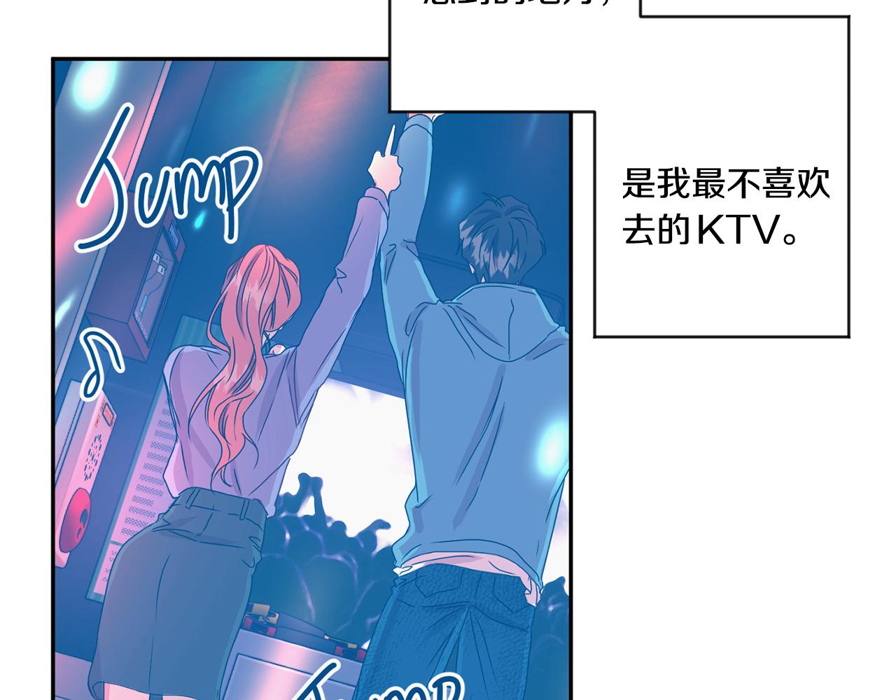拿下双子座其实很简单漫画,第44话 “梦里”1图