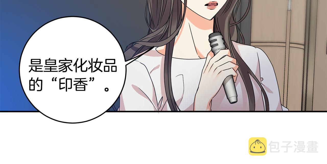 拿下双子座其实很简单漫画,第78话 公布结果1图