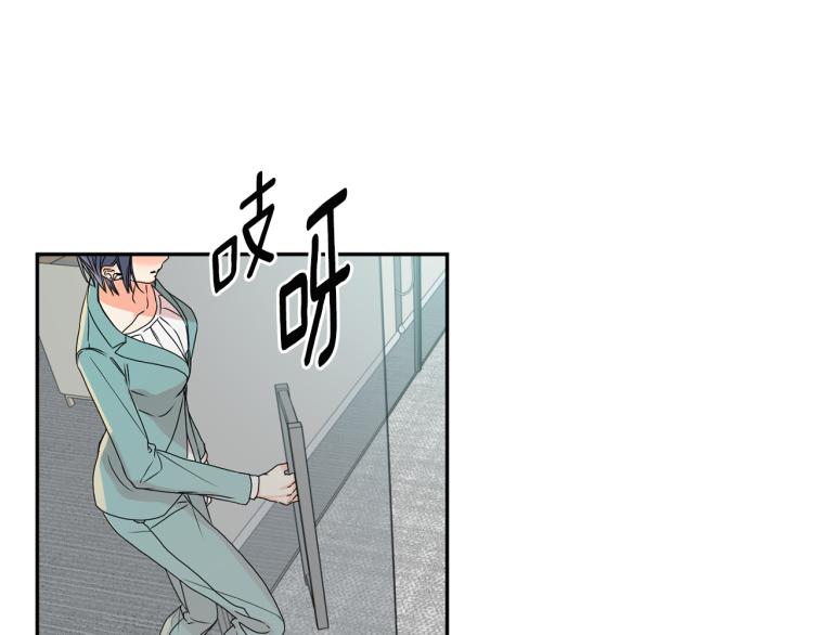 女性睡觉下肢出汗什么原因漫画,第19话 接吻的理由2图