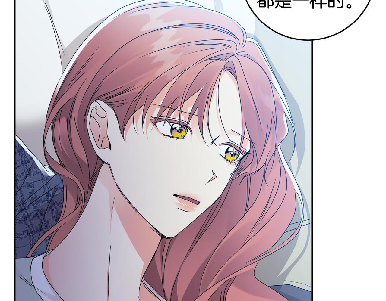 拿下双子座其实很简单漫画,第93话 决定2图