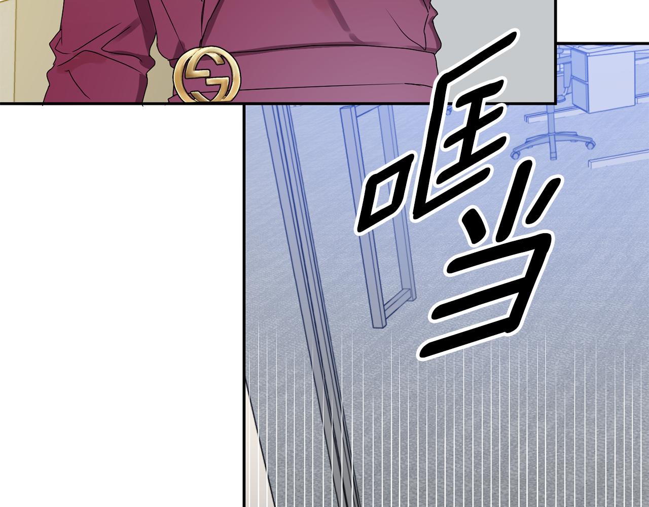 拿下双子座其实很简单漫画,第33话 借宿1图