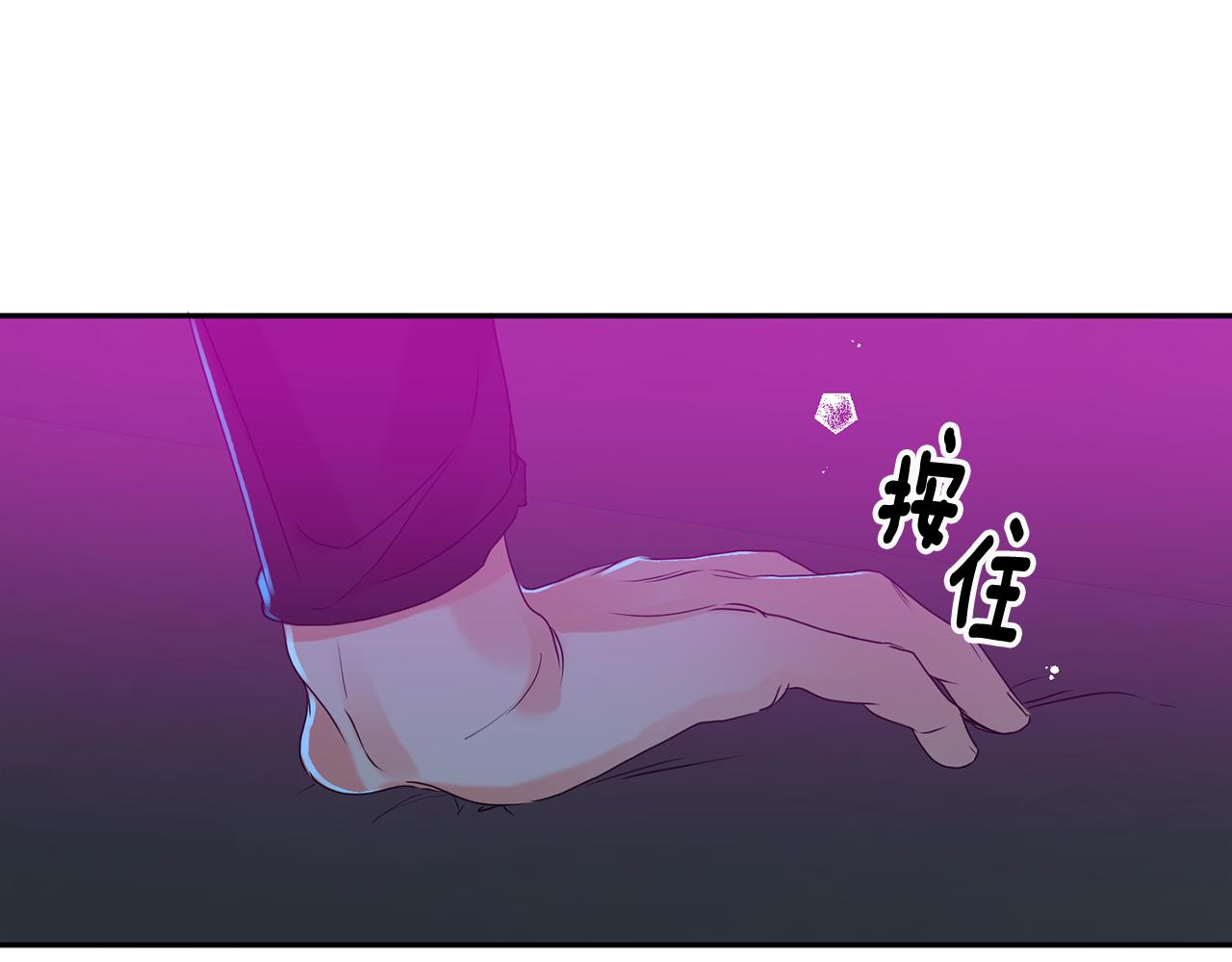 拿下双子座其实很简单漫画,第45话 正式交往1图