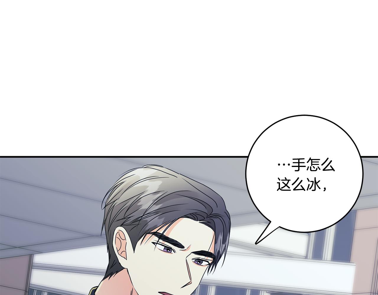 拿下双子座其实很简单漫画,第55话 一起等人2图