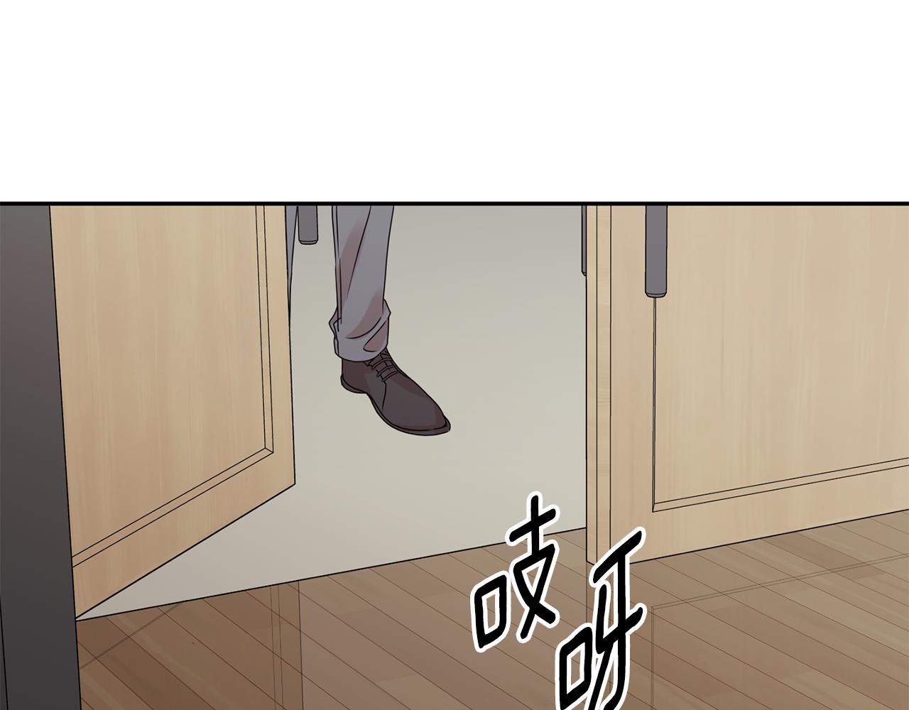 拿下双子座其实很简单漫画,第58话 结局反转2图