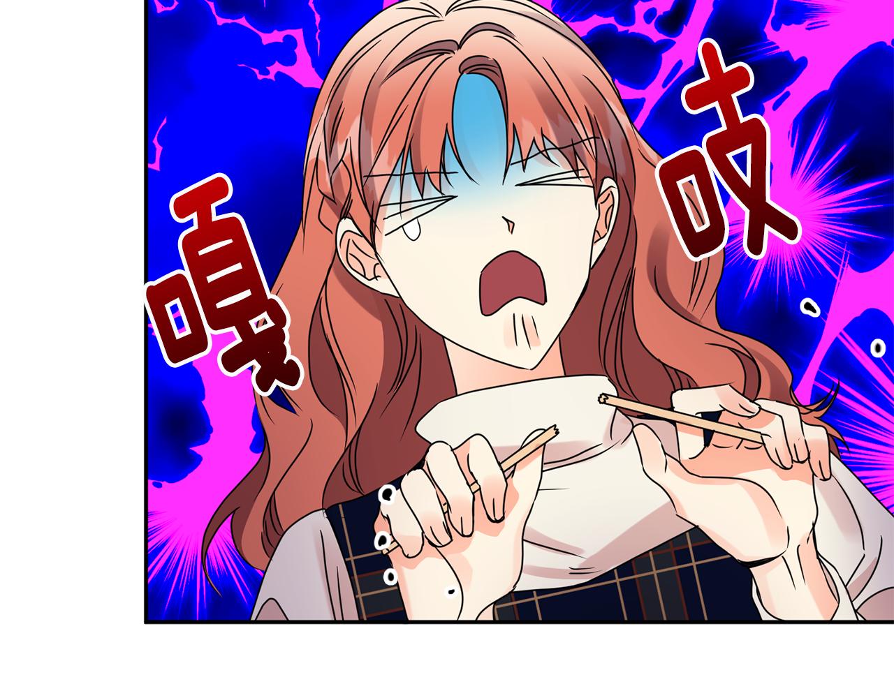 拿下双子座其实很简单漫画,第52话 看海2图