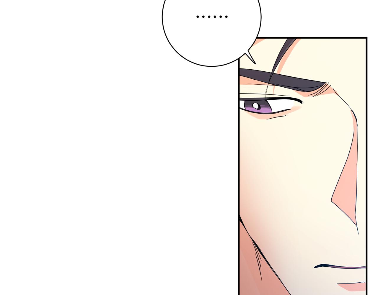 拿下双子座其实很简单漫画,第83话 道歉2图
