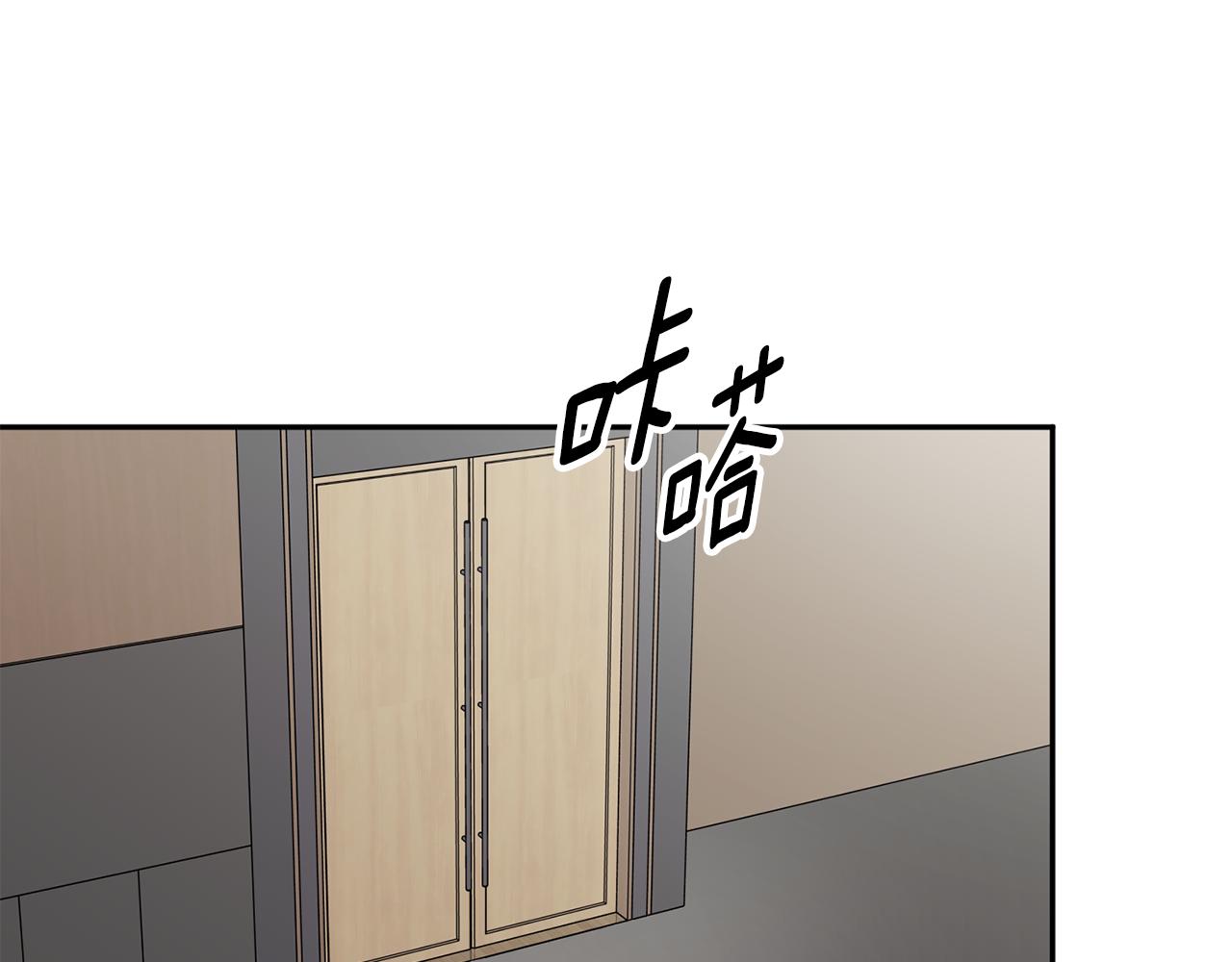 拿下双子座其实很简单漫画,第62话 摊牌2图