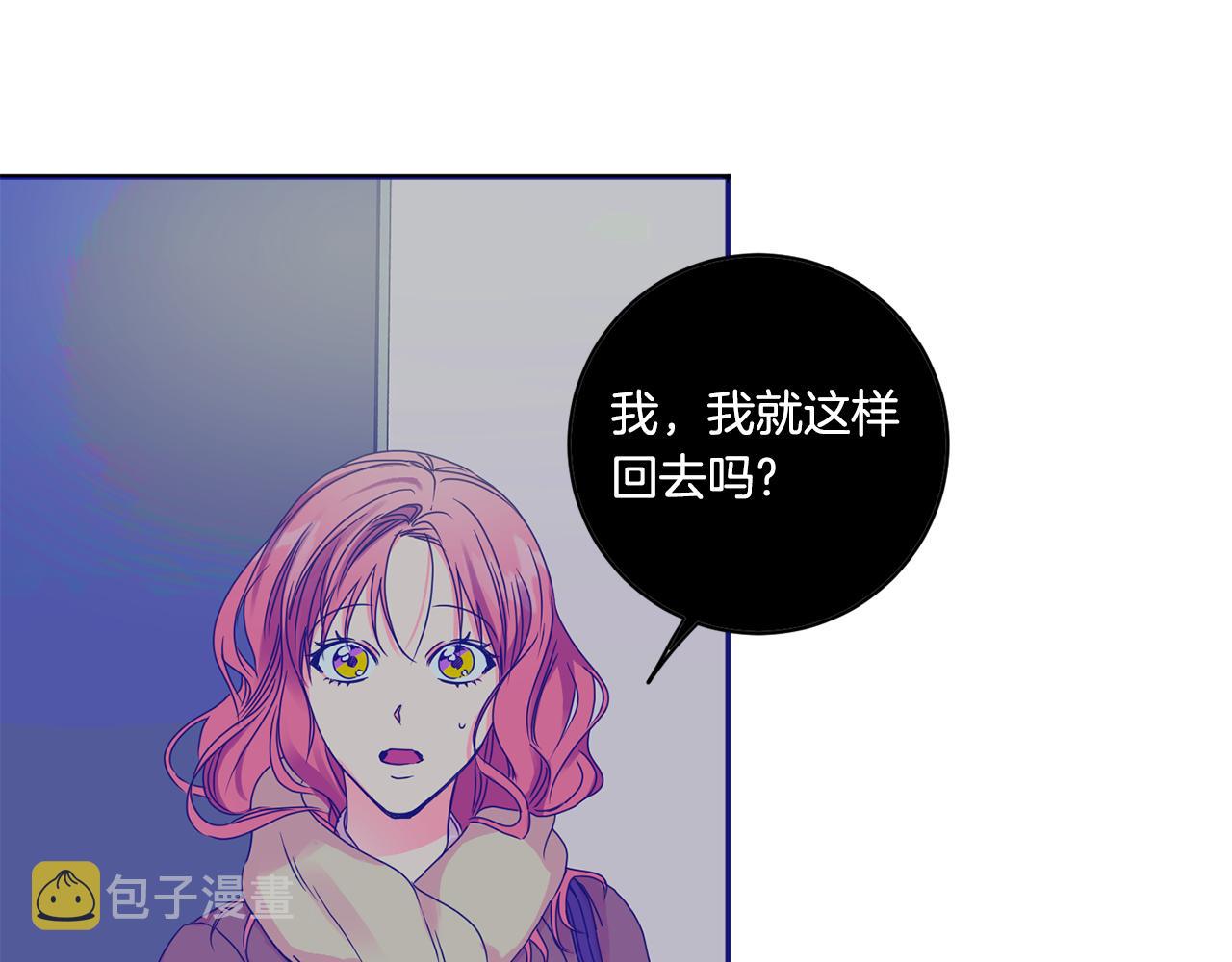 哪些是巨蟹座的哲学家漫画,第49话 测试2图