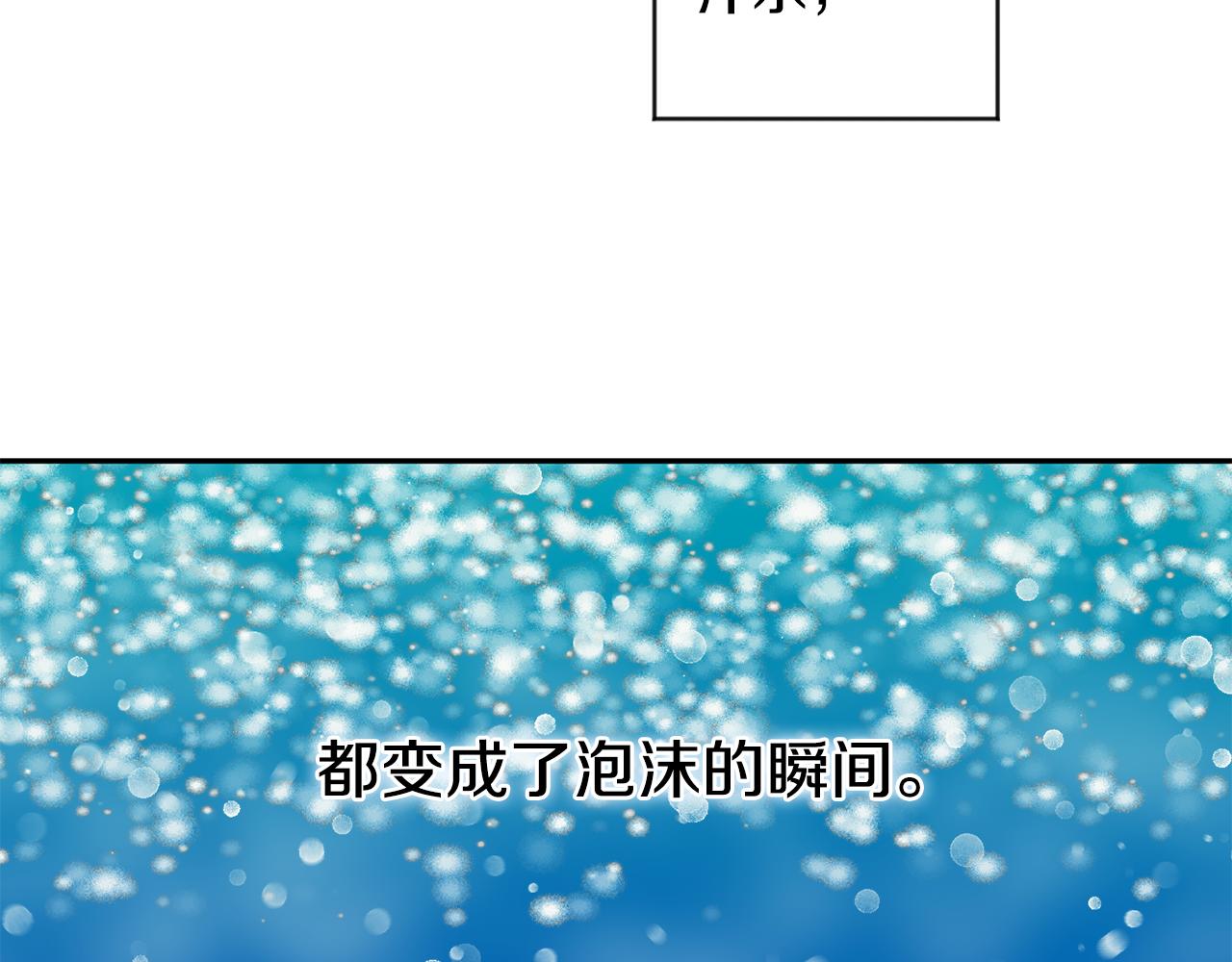 拿下双子座其实很简单漫画,第78话 公布结果2图