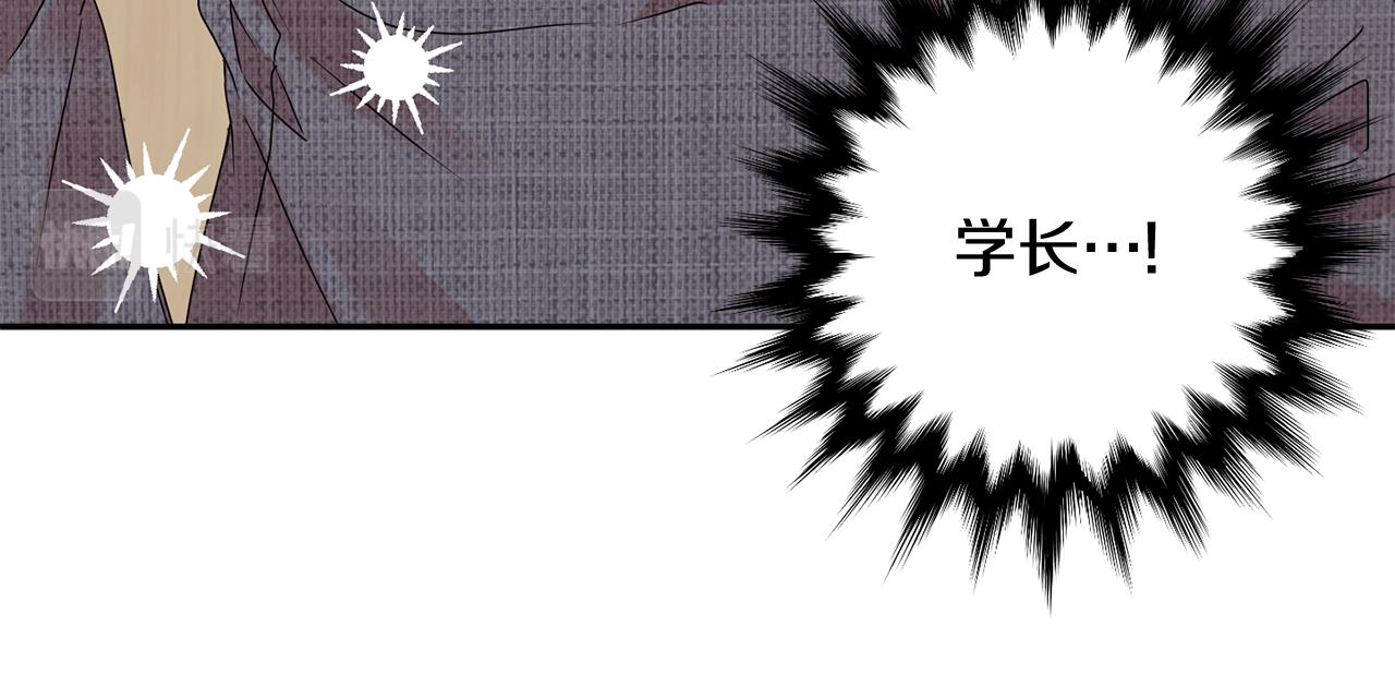 拿下双子座其实很简单漫画,第58话 结局反转2图