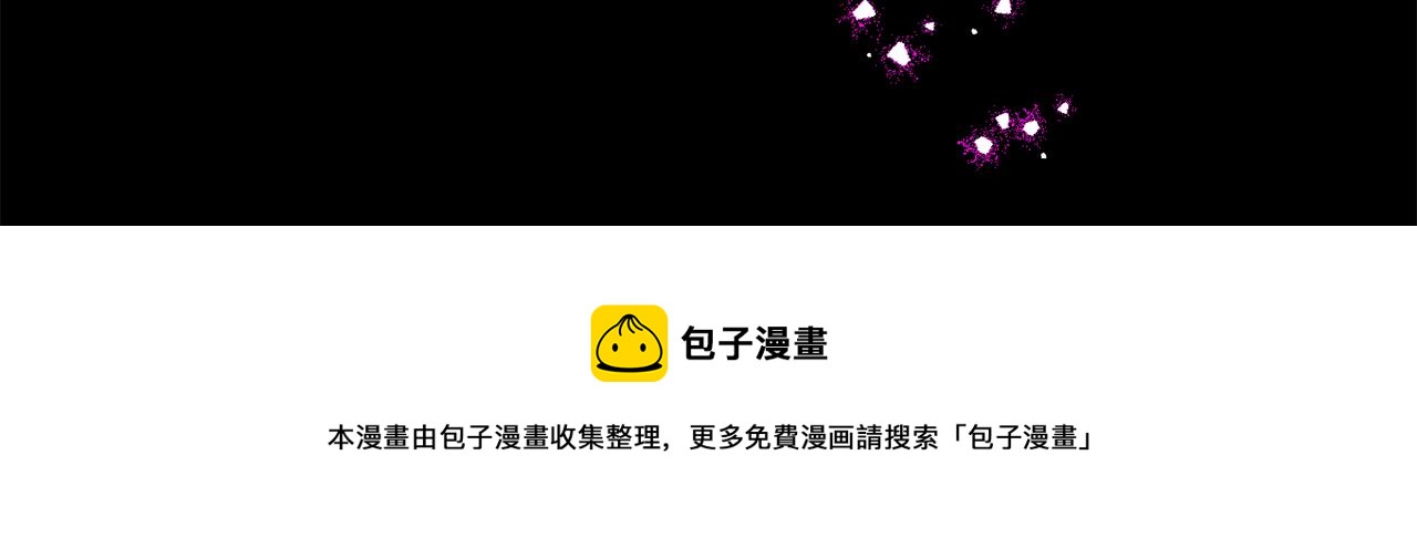 拿下双子座其实很简单漫画,第45话 正式交往1图