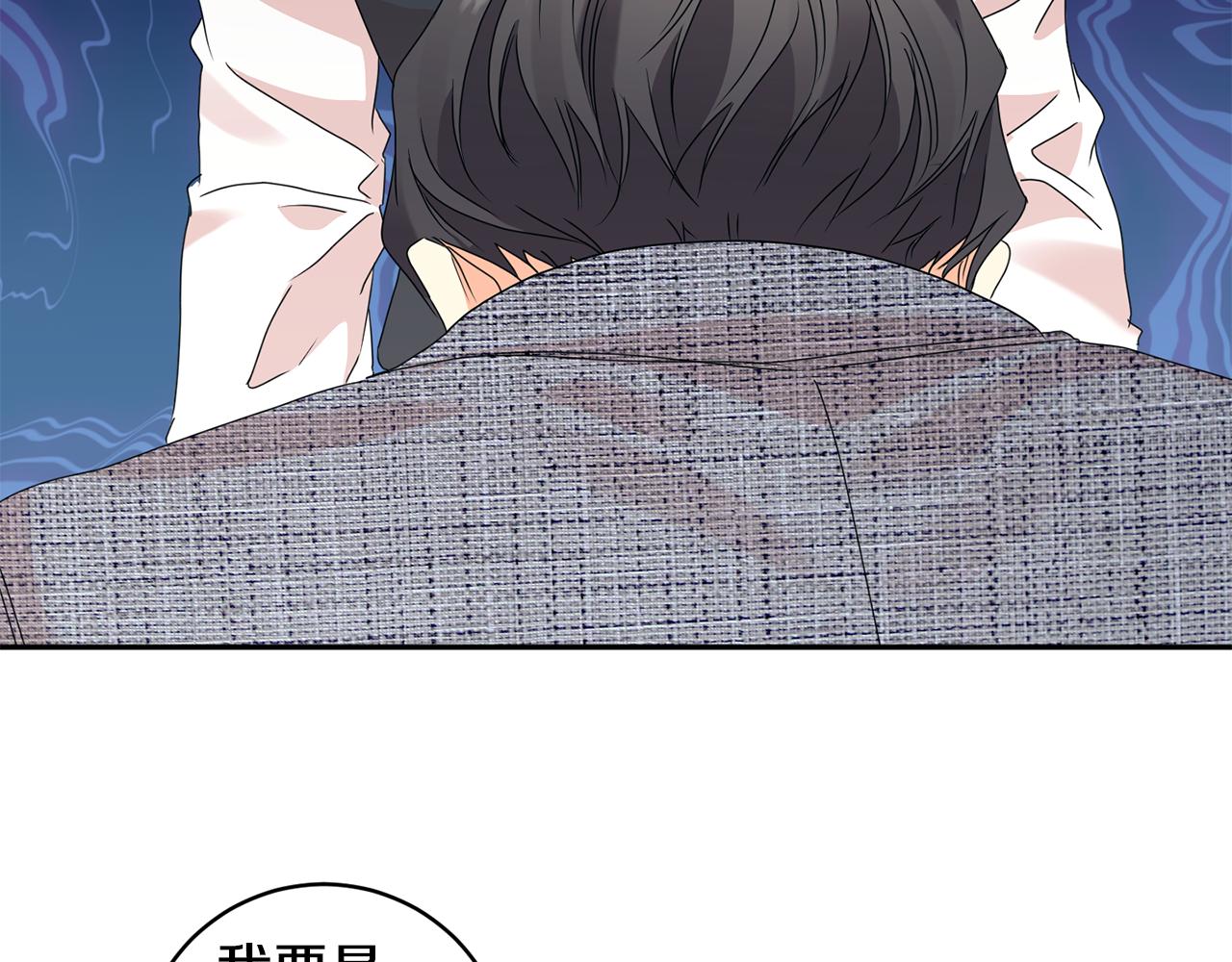 牛馅水饺馅做法漫画,第59话 告密1图