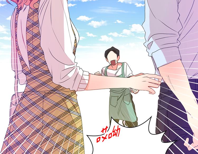 拿下双子座其实很简单漫画,第5话 帮忙抓狗1图