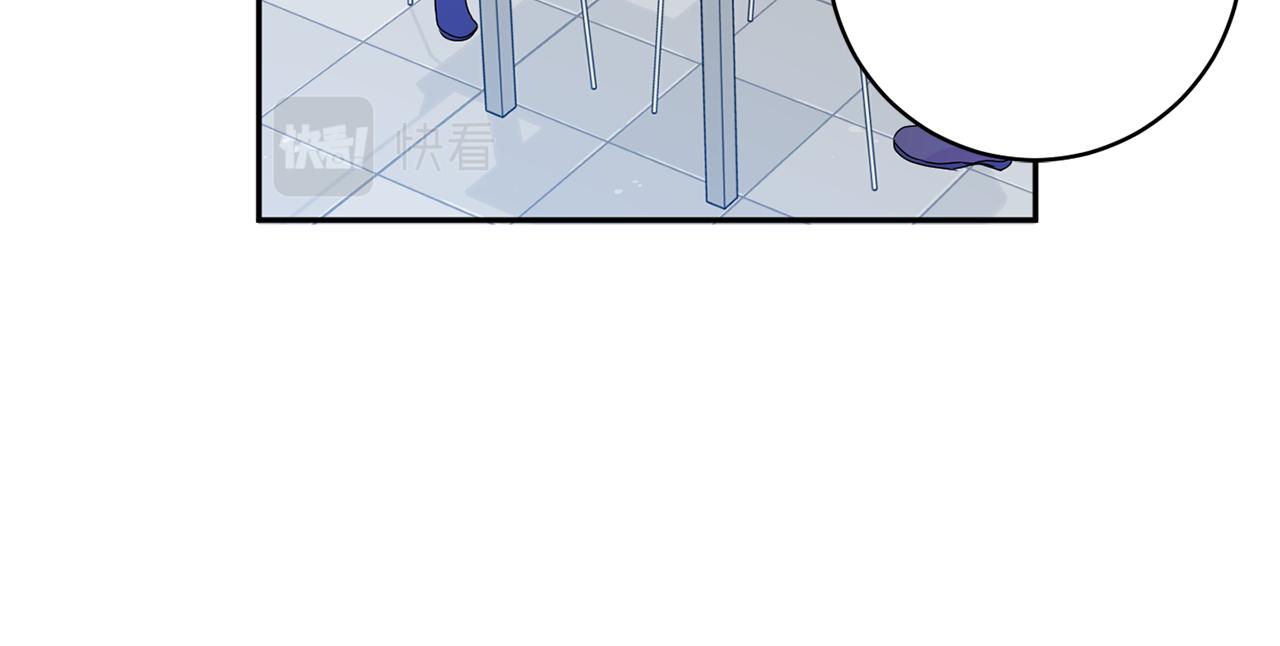 拿下双子座其实很简单漫画,第42话 正式约会2图