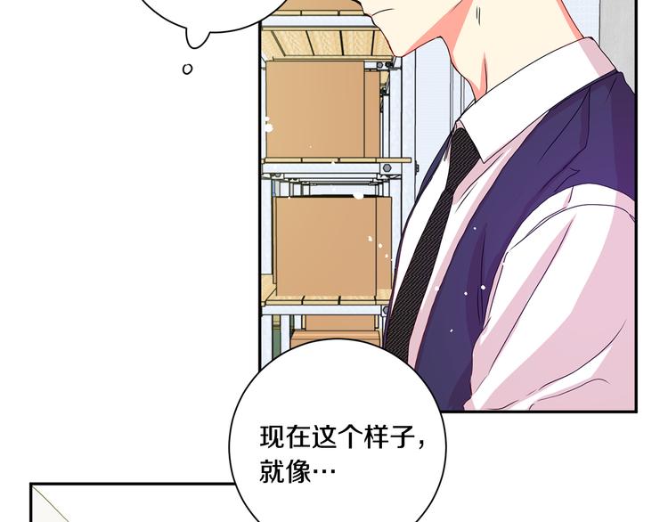 拿下双子座其实很简单漫画,第8集 进入初选1图