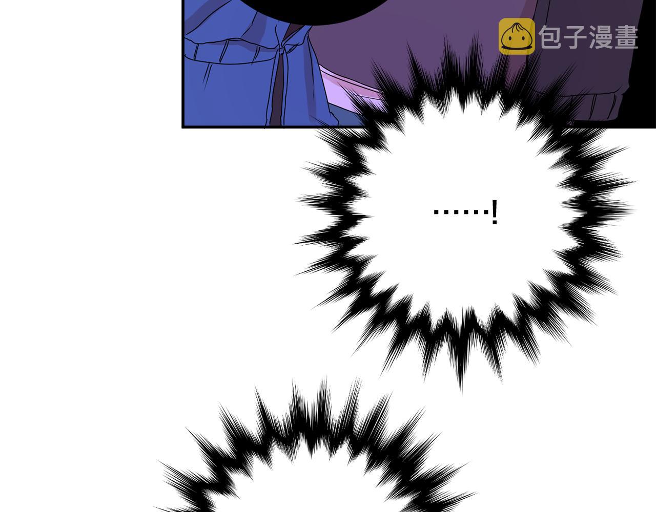牛馅水饺馅做法漫画,第60话 找到犯人1图
