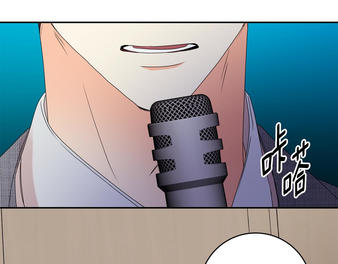 拿下双子座其实很简单漫画,第58话 结局反转1图