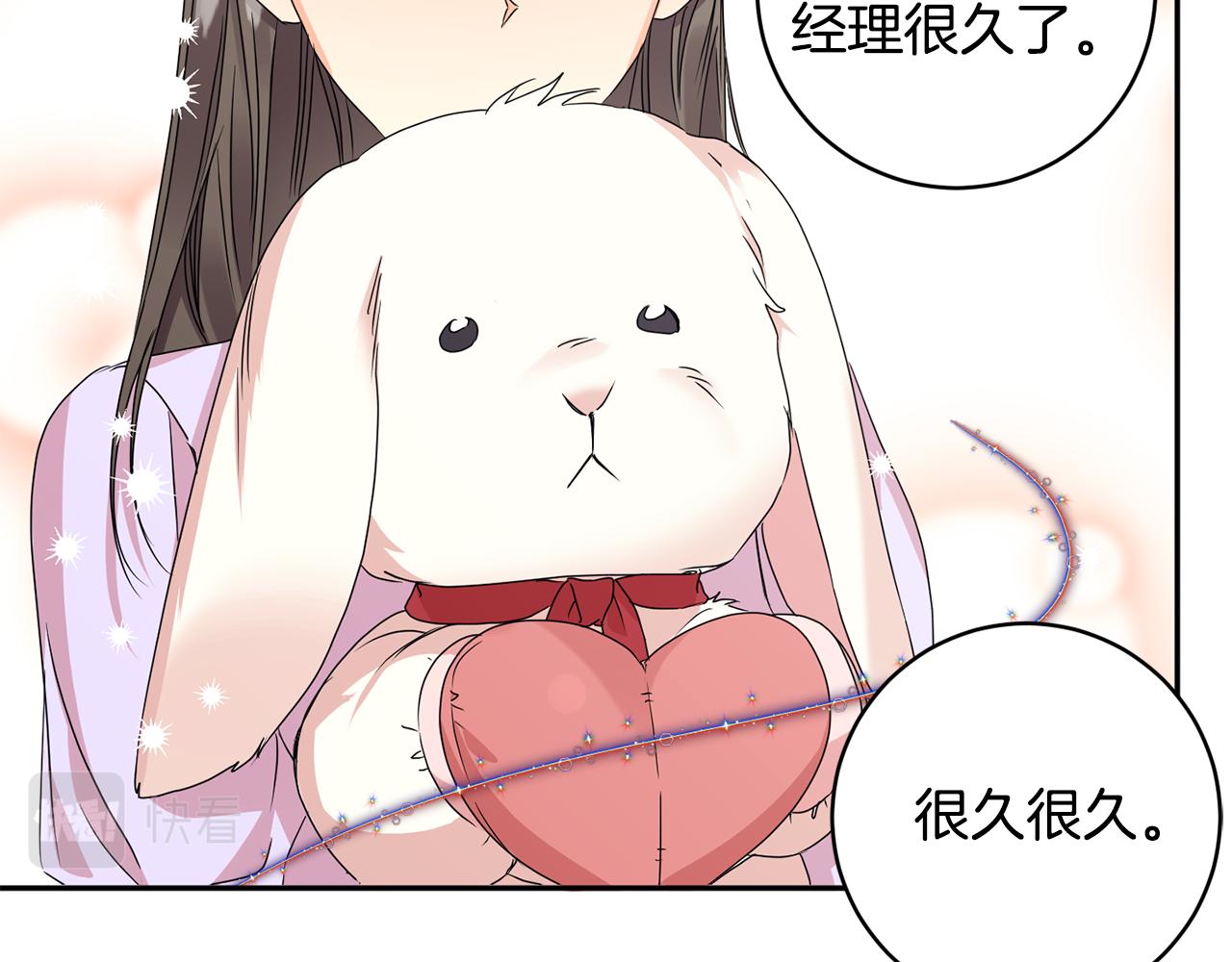 拿下双子座其实很简单漫画,第63话 警告2图