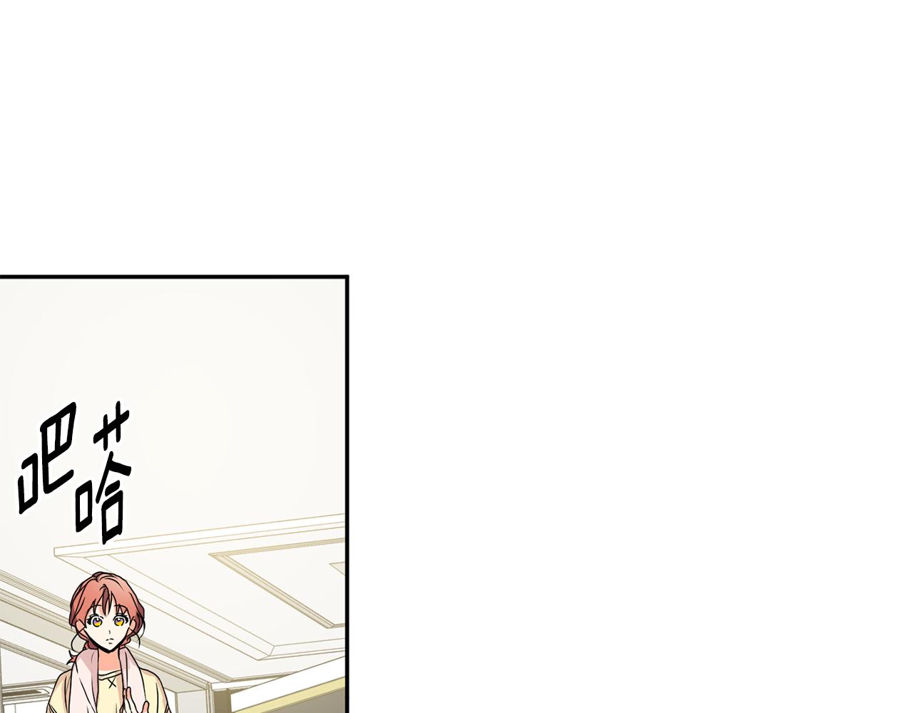 拿下双子座其实很简单漫画,第34话 烤肉1图