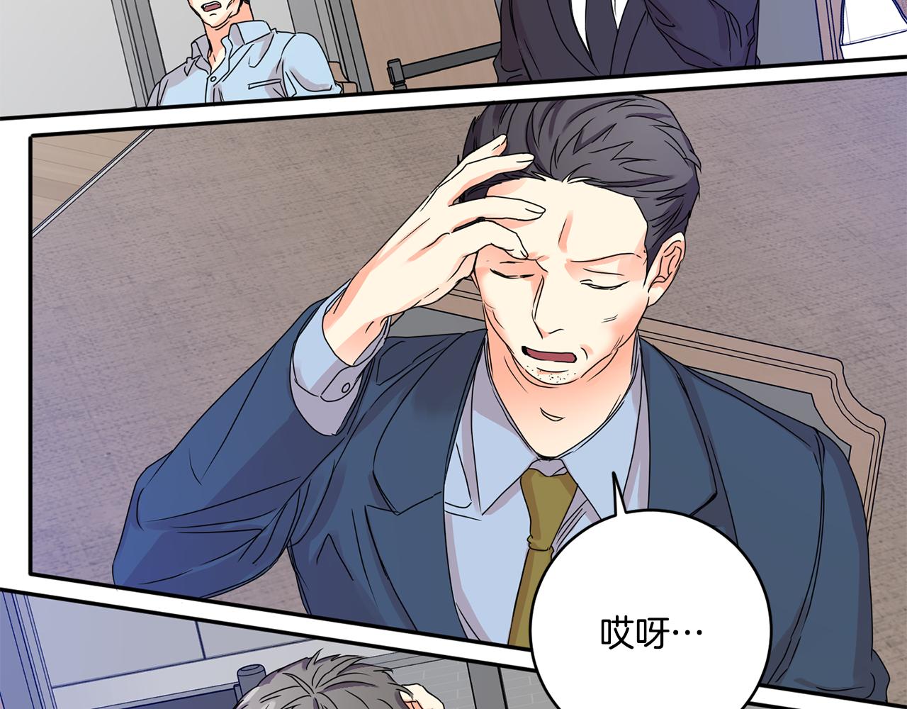 拿下双子座其实很简单漫画,第48话 第二轮选品2图