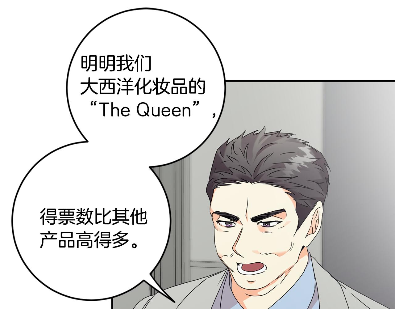 牛馅水饺馅做法漫画,第79话 得到认可2图