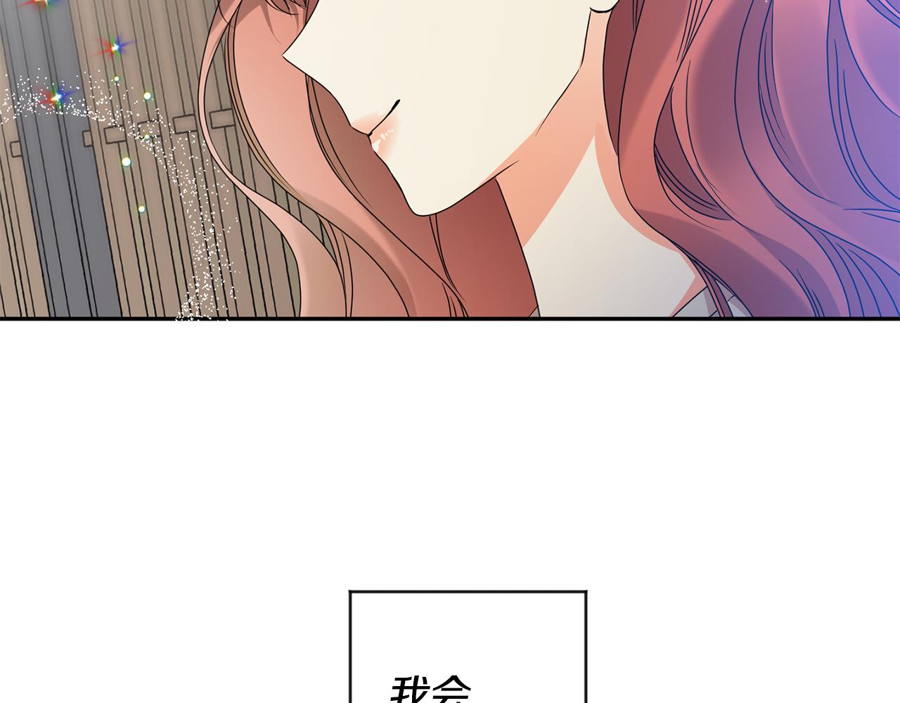 拿下双子座其实很简单漫画,第78话 公布结果1图