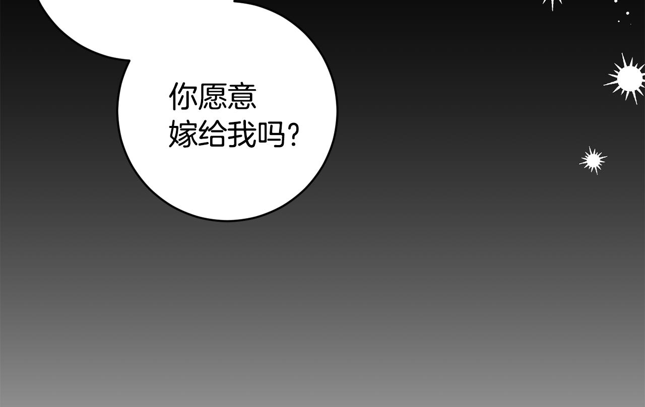 拿下双鱼女漫画,第85话 我们的家2图