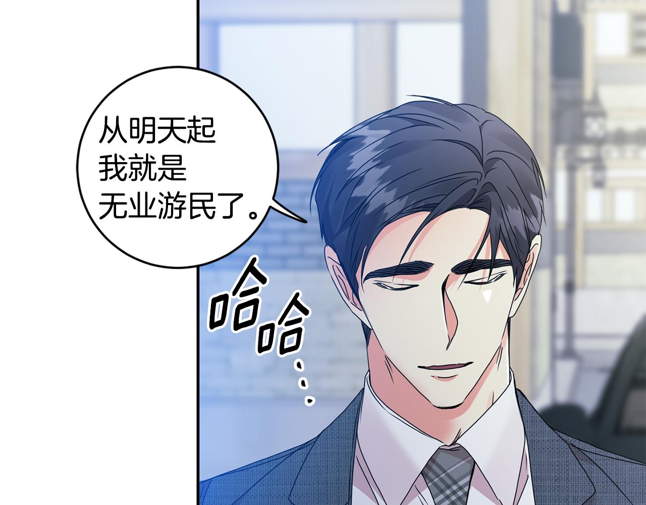 牛馅水饺馅做法漫画,第72话 辞职1图