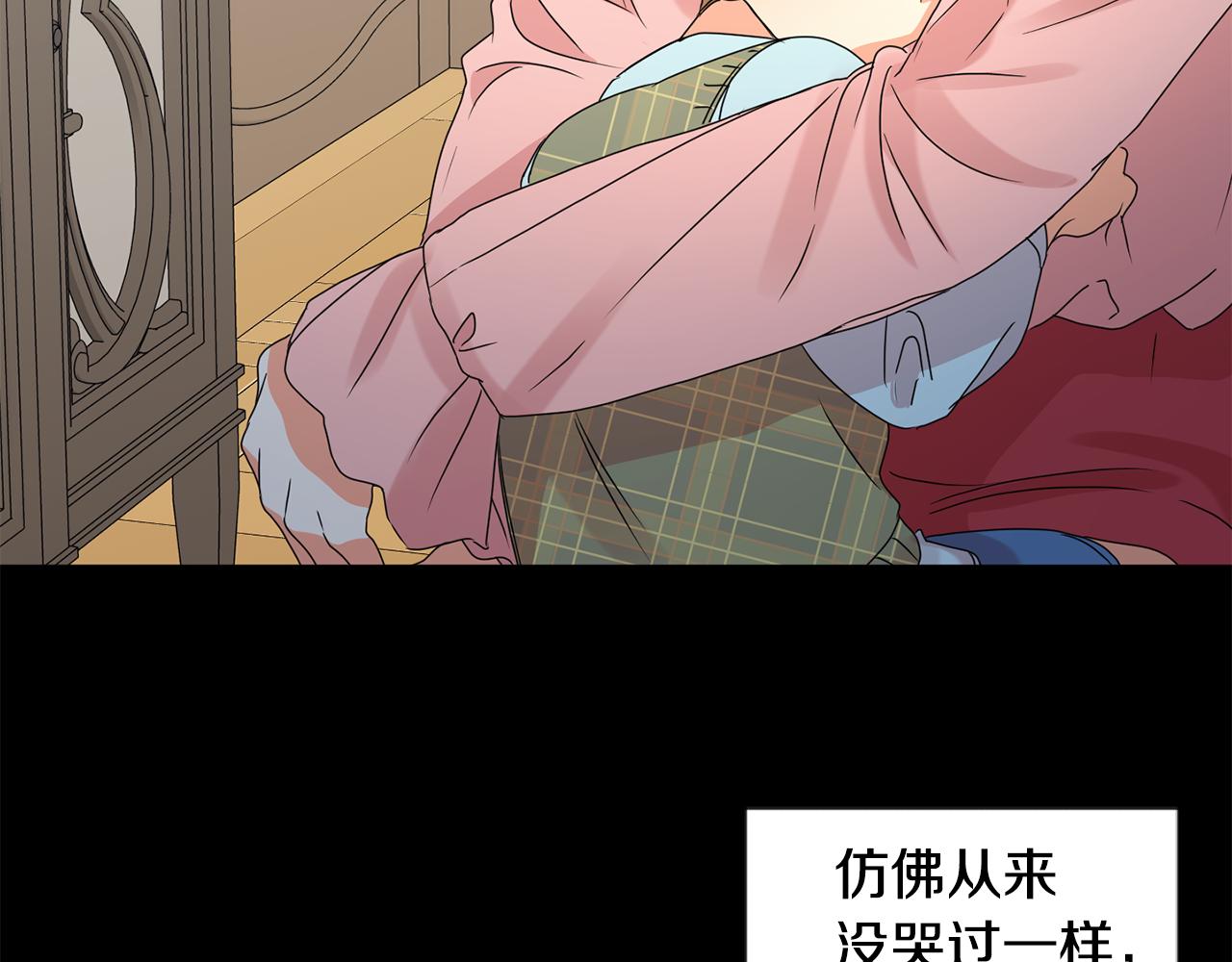 拿下什么来成语漫画,第56话 留在你身边2图